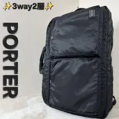 ✨激レア✨ポーター タンカー 3way 2層 ビジネスバッグ リュック