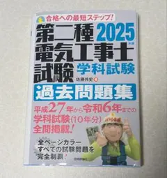 初心者　くまこ様 リクエスト 2点 まとめ商品