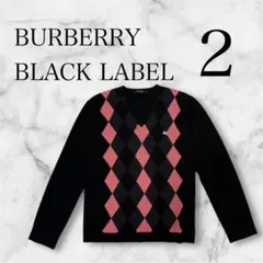 極美品 バーバリーブラックレーベル アーガイル Vネック ニット 羊毛100%