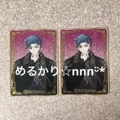 アイナナ EXPO クリアカード 百 ×2