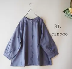 新品値引３Ｌブルーパープル*衿袖フリル総刺繍ブラウス大人ナチュラル　大きいサイズ