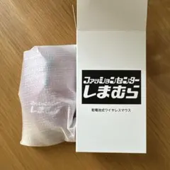 ファッションセンターしまむら ワイヤレスマウス GN-MULQOB-RDSH