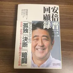 Item thumbnail for item 594be61b-99fa-437d-8fc2-cc656ead4bf6