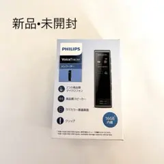 2026年最新】PHILIPS レコーダーの人気アイテム - メルカリ