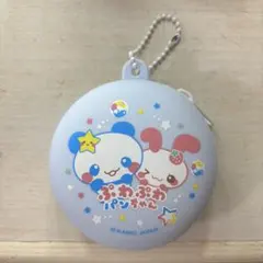 平成ファンシー シークレットシリコンポーチ ぷわぷわパンちゃん