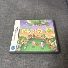 おいでよ どうぶつの森　箱のみ