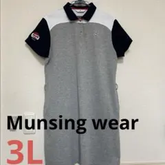 美品Munsing wear☆ワンピース　大きいサイズ