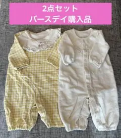【2点セット】長袖ロンパース 50-70 女の子 2WAY 新生児 秋冬