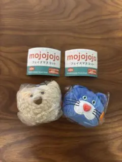 mojojojo フェイスマスコットキーホルダー(2個)