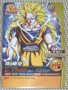 ドラゴンボール 爆裂インパクト ベジット 激レア ポタラ 爆烈 悟空