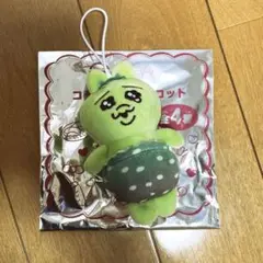 スシロー　おぱんちゅうさぎコラボマスコット　わさび