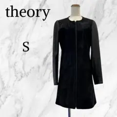 セオリー ノーカラーコート 羊革 牛革 毛皮 ハラコ レザー切替 異素材 S 黒