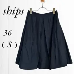 《シップス》フレアスカート/膝丈/シンプル/黒/ブラック/36 (S)