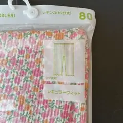 新品未使用　未開封　80 ズボン　オールシーズン　保育園　幼稚園　入園準備　女