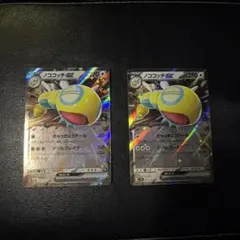 ノココッチex sr 等 | Mercari