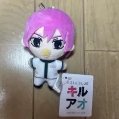 キルアオ　ぷちマスコット　古波鮫シン　タグ付き　ぬいぐるみ