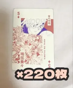 新品未使用】鉄拳7 ロケテ参加特典 バナパス他 - メルカリ