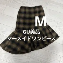 GU マーメイドスカート フレアスカート アシンメトリック ブラウン チェック