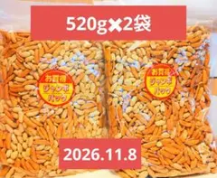2袋 柿ピー 柿の種 520g✖2袋 末広フーズのサムネイル