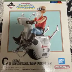2026年最新】亀仙人フィギュア&バイクの人気アイテム - メルカリ