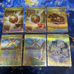 ポケモンカード UR SR RRR等まとめ売り - メルカリ