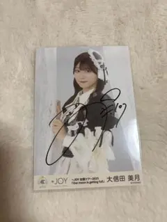 2026年最新】大信田美月 直筆 チェキの人気アイテム - メルカリ
