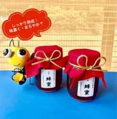 日本蜜蜂　長州産はちみつ1,000g 2本100%天然・純粋・非加熱・無添加 日本蜜蜂 長州産はちみつ1,000g 2本100%天然・純粋・非加熱・無添加