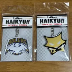 ハイキュー！！ アドラーズ ブラックジャッカル キーホルダーセット