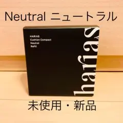 2026年最新】ハリアスニュートラルの人気アイテム - メルカリ