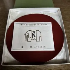 象彦　菓子盆 　漆盆　朱色　楕円形のサムネイル