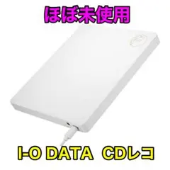 【ほぼ未使用】I-O DATA CDレコ CDRI-LU24IXA