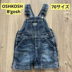 OSHKOSH デニム　つなぎ　サロペット　短パン　70サイズ 夏服　キャンプのサムネイル