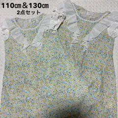 ウィルメリー ノースリーブ ワンピース 花柄 110㎝＆130㎝ 姉妹お揃いのサムネイル