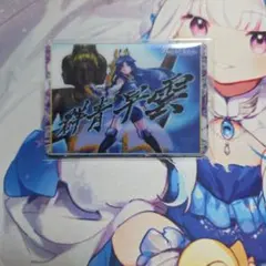 2026年最新】群青早雲の人気アイテム - メルカリ