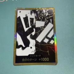 2026年最新】ドン スーパーパラレル マーシャル・D・ティーチの人気