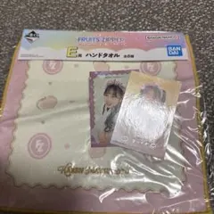 FRUITS ZIPPER 一番くじ H賞 ステッカー Ｅ賞タオル　松本かれん