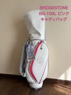 【新品未使用】ヘッドカバー付き★ブリヂストン キャディバッグ ホワイト/ピンク ブリヂストン ゴルフ キャディバッグ ホワイト ピンク Amazon.co
