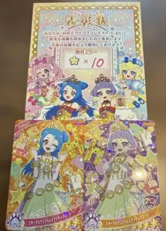 ひみつのアイプリコンテスト　エターナルアニマルビビアンチィフローラ　星4 SP