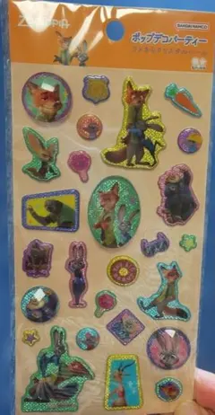 【正規品】ポップデコパーティ　ラメきらクリスタルシール　ズートピア