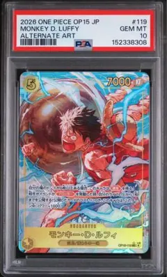 PSA10 モンキー・D・ルフィ OP11-118 SEC☆ - メルカリ