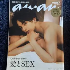 anan