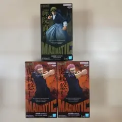 呪術廻戦 MAXIMATIC 禪院直哉 虎杖悠仁 死滅回游