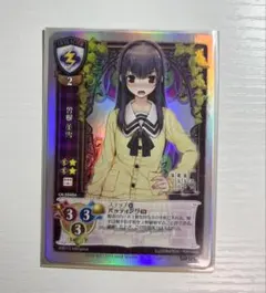 ヴァイスシュヴァルツ マイペースなサブカル女子 ルーシー SP - メルカリ