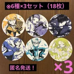 2025年最新】メダリスト コースターの人気アイテム - メルカリ