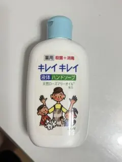 新品 キレイキレイ 薬用液体ハンドソープ 120mlのサムネイル