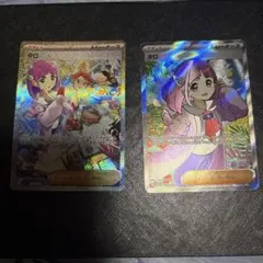 ポケモンカード エリカの招待 タロ SAR 2枚セット まとめ売り - メルカリ