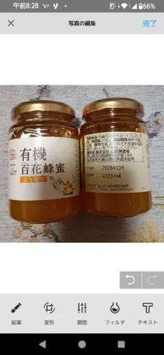 みーたん様専用