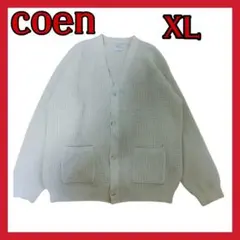 人気 一点物 早い者勝ち [洗える]ポリニットカーディガン／コーエン（coen）