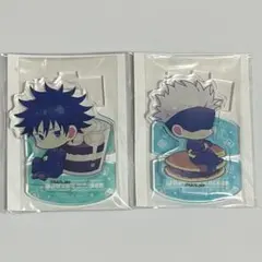 呪術廻戦 五条 伏黒 グッズ