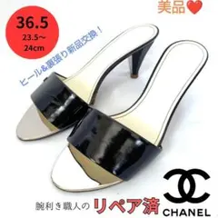 ✨️腕利職人リペア済✨️美品【シャネル】モノトーン ココマーク ミュール36.5のサムネイル